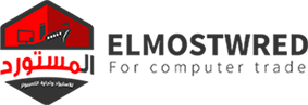 El Mostwred | المستورد El Mostwred | المستورد